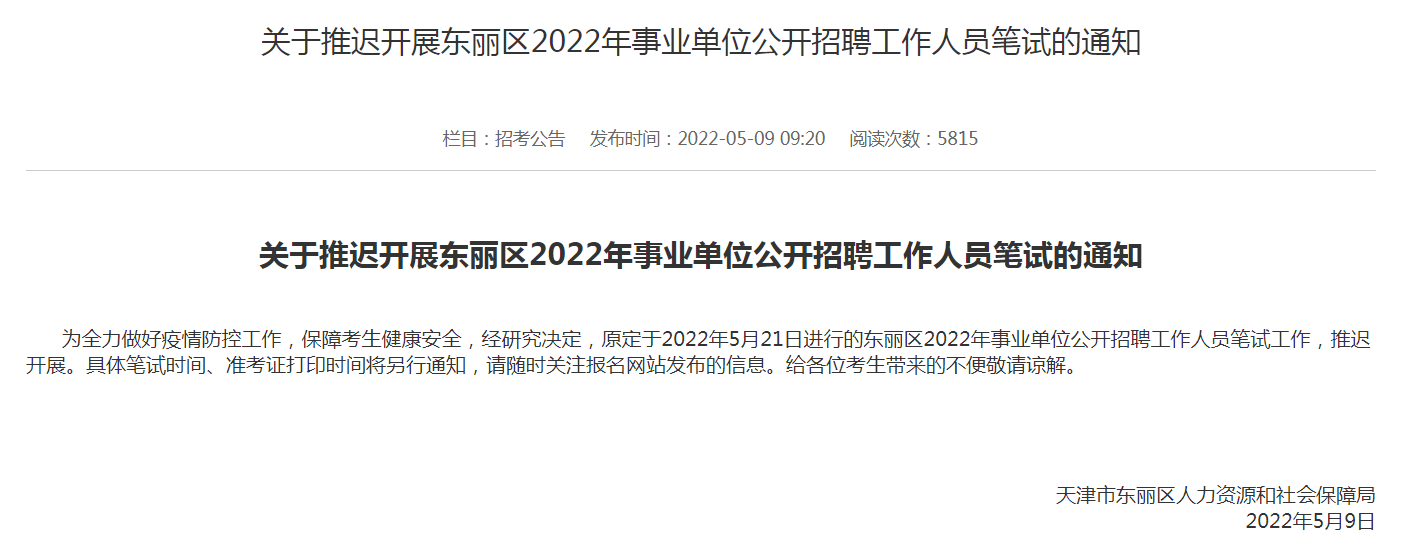 微信截图_20220510101818.png